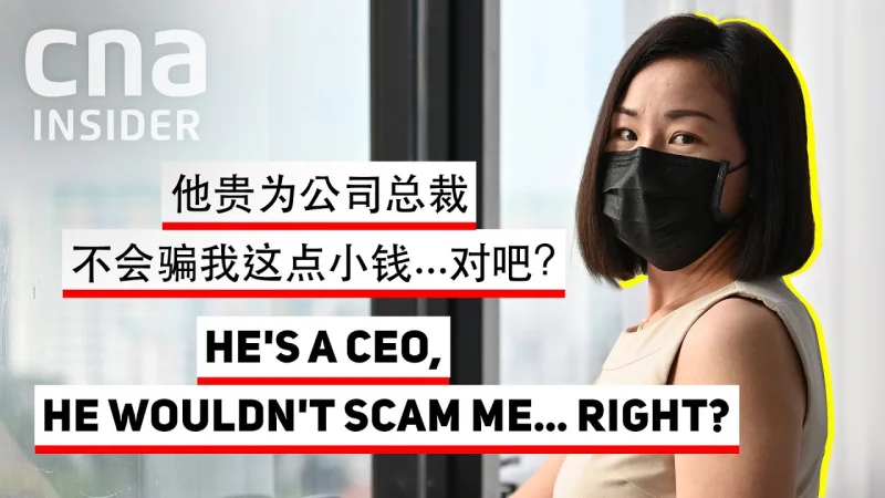 I Fell For An Investment Scam