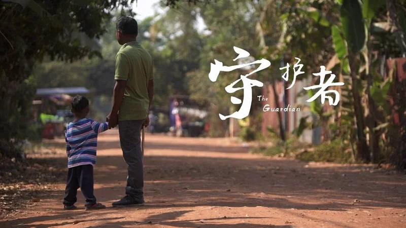 The Guardians 守護者 | Vietnam 越南 | Infotainment