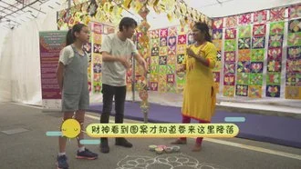 EP11 屠妖節 Deepavali | Host: 王偉良、冼慧(Amelia)